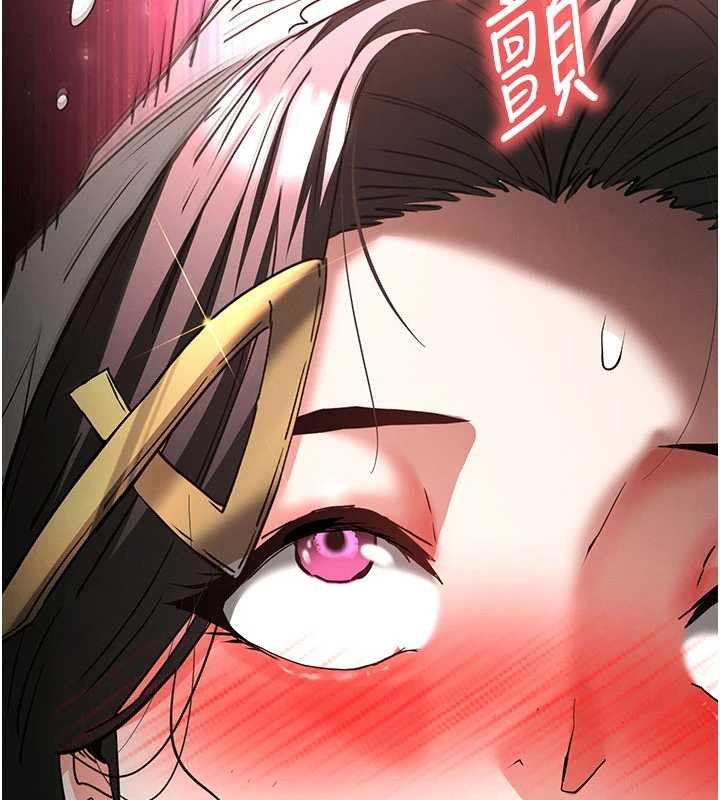 末日鵰堡第64話-突然想尿在妳嘴裡