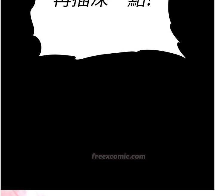 末日鵰堡第64話-突然想尿在妳嘴裡