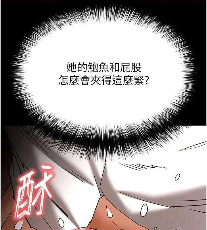 末日鵰堡第64話-突然想尿在妳嘴裡