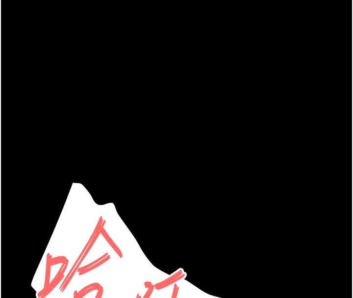 末日鵰堡第64話-突然想尿在妳嘴裡