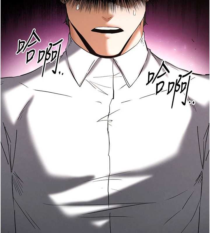 末日鵰堡第64話-突然想尿在妳嘴裡