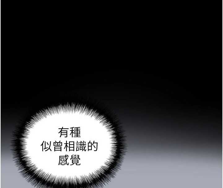 末日鵰堡第64話-突然想尿在妳嘴裡