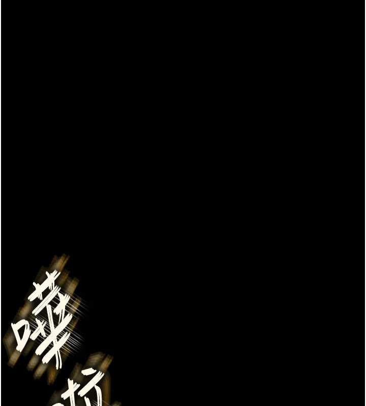 末日鵰堡第64話-突然想尿在妳嘴裡