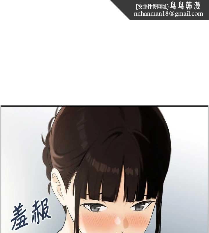 情慾宝鑑第18話-不許你停下