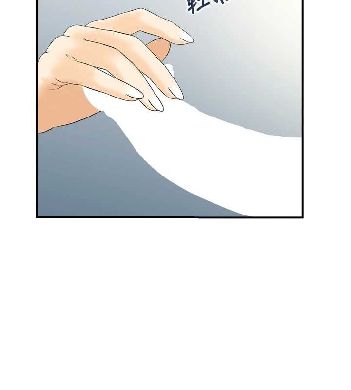 情慾宝鑑第18話-不許你停下