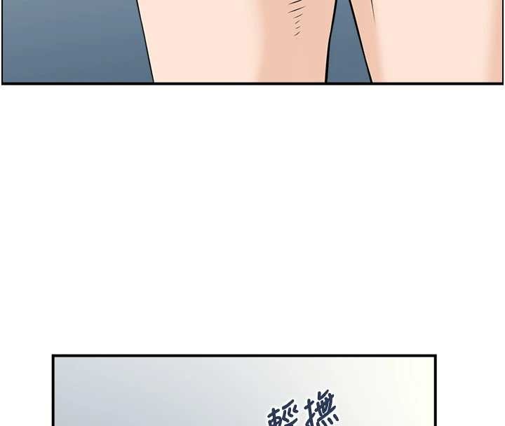 情慾宝鑑第18話-不許你停下