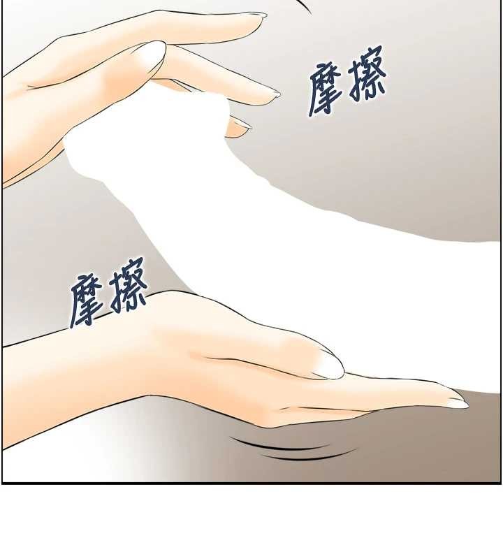 情慾宝鑑第18話-不許你停下