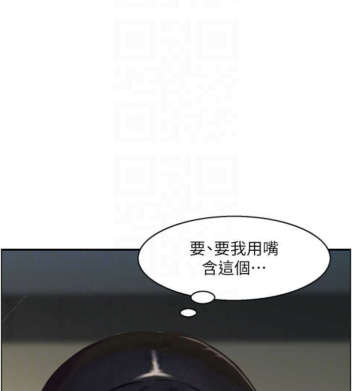 情慾宝鑑第18話-不許你停下