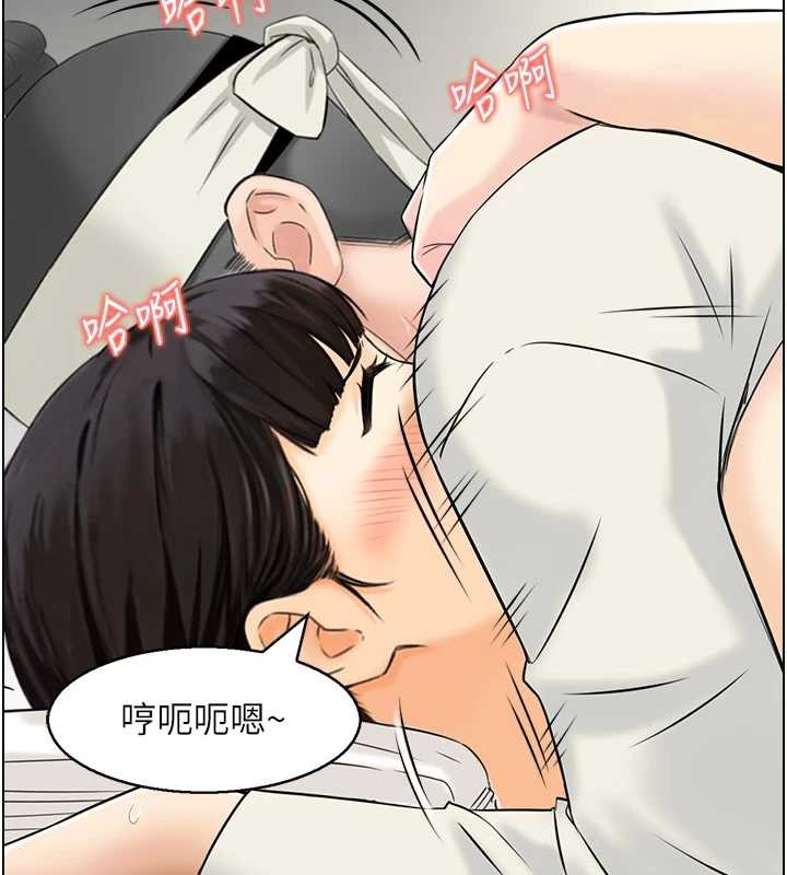 情慾宝鑑第18話-不許你停下