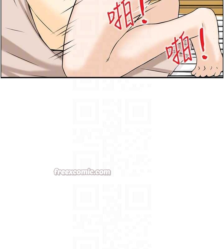 情慾宝鑑第18話-不許你停下