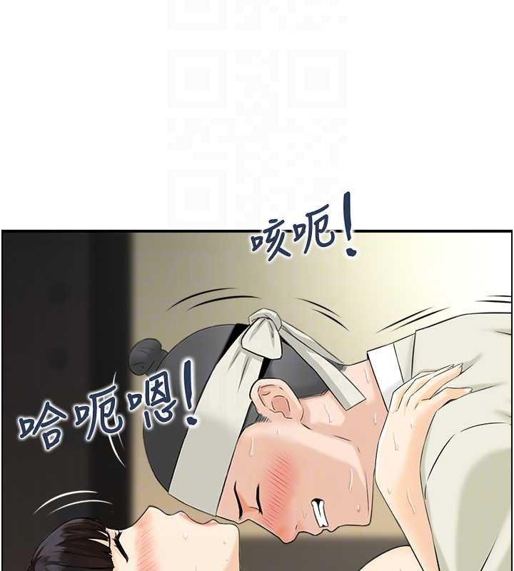 情慾宝鑑第18話-不許你停下