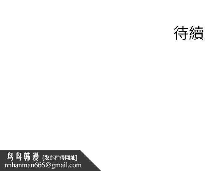 情慾宝鑑第18話-不許你停下