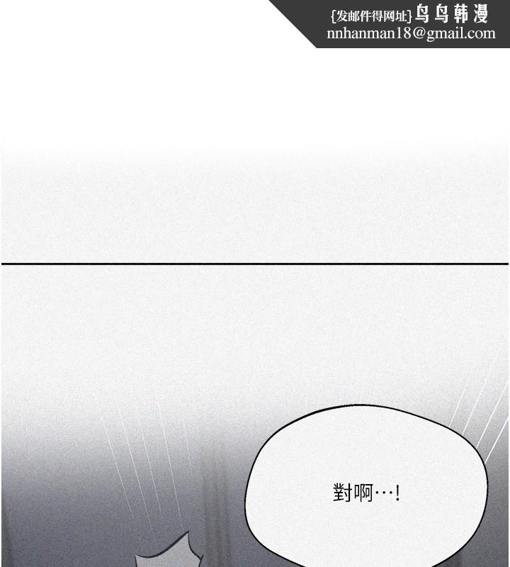 秘密教学第298話-是你老婆求我內射的