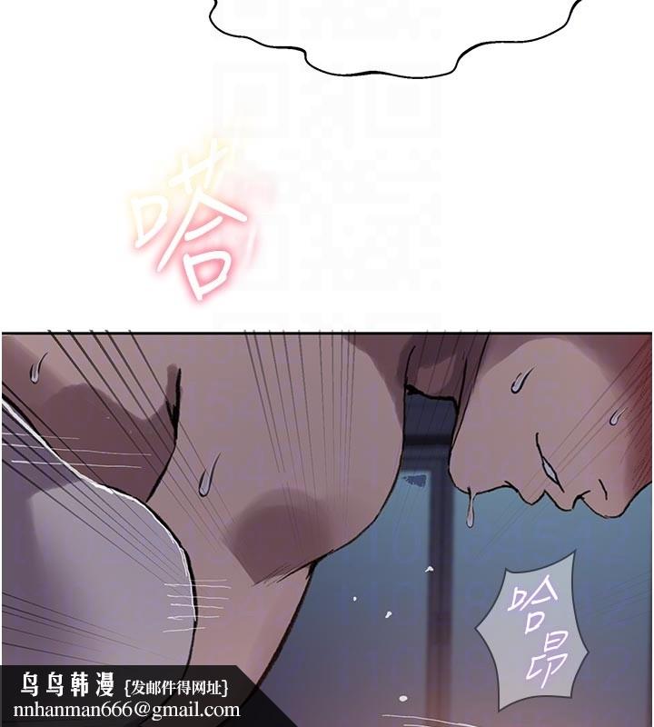 秘密教学第298話-是你老婆求我內射的