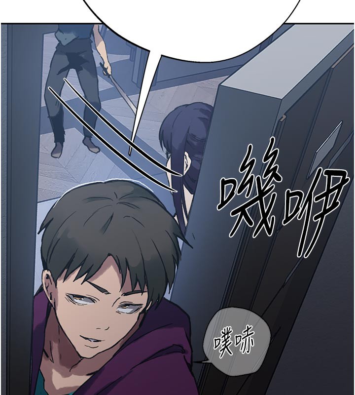 秘密教学第298話-是你老婆求我內射的