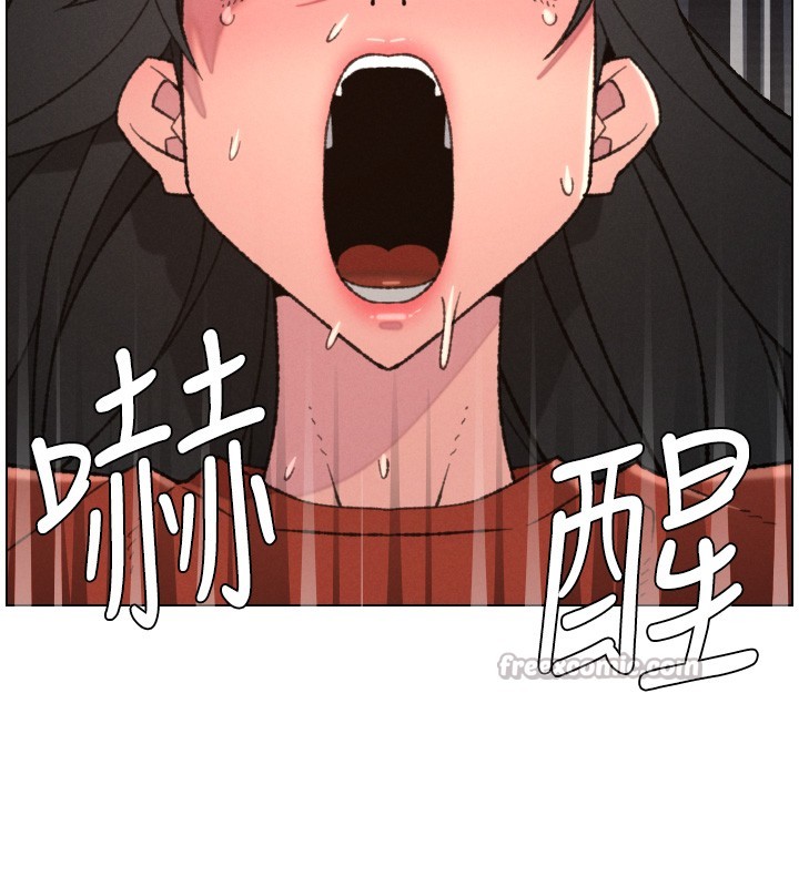 兄妹的秘密授课第94話-小夫妻旅行溼答答