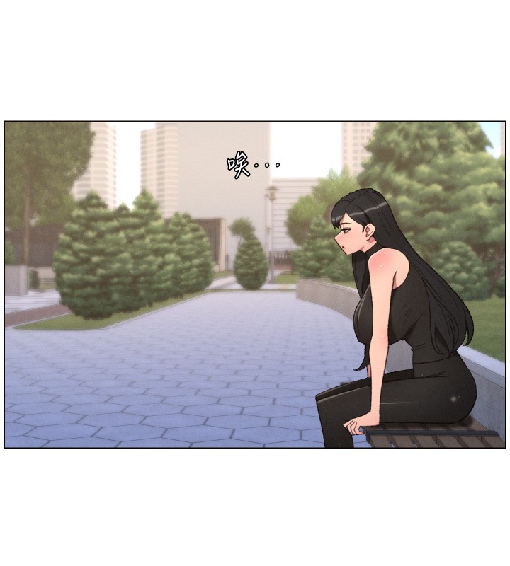 兄妹的秘密授课第94話-小夫妻旅行溼答答