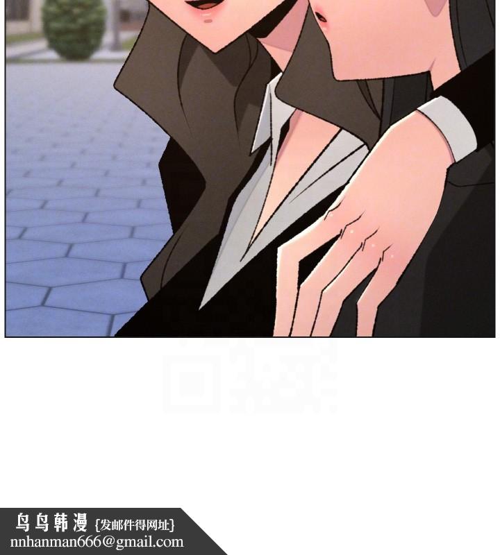 兄妹的秘密授课第94話-小夫妻旅行溼答答