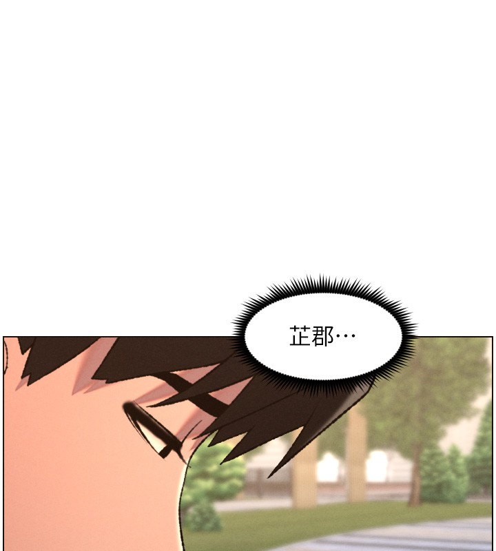 兄妹的秘密授课第94話-小夫妻旅行溼答答