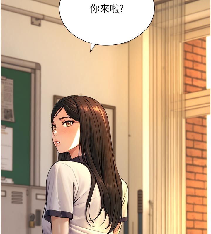 与生巨来第10話-煽情的編舞