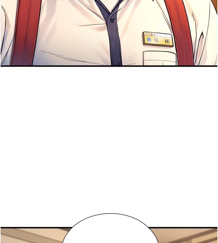 与生巨来第10話-煽情的編舞