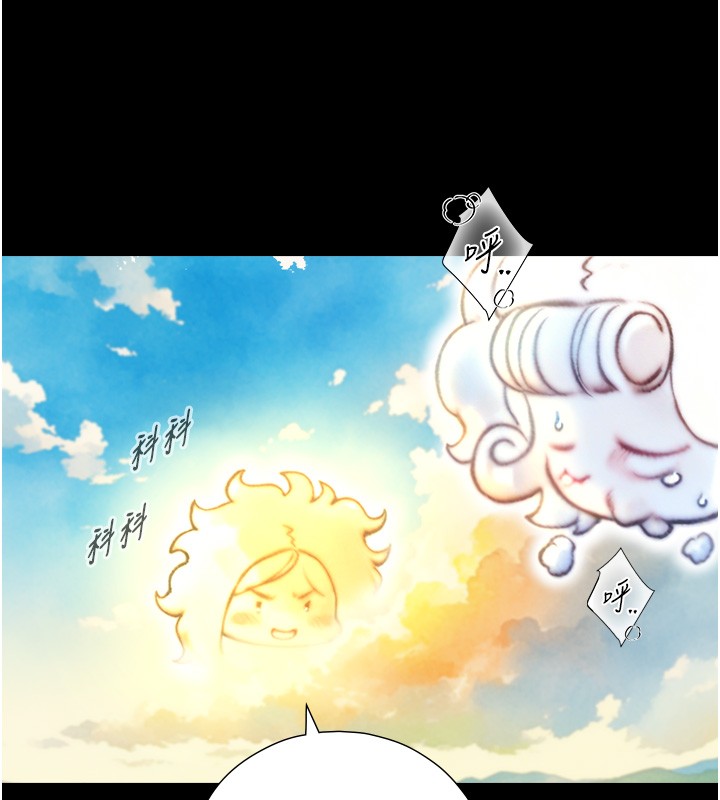 与生巨来第10話-煽情的編舞