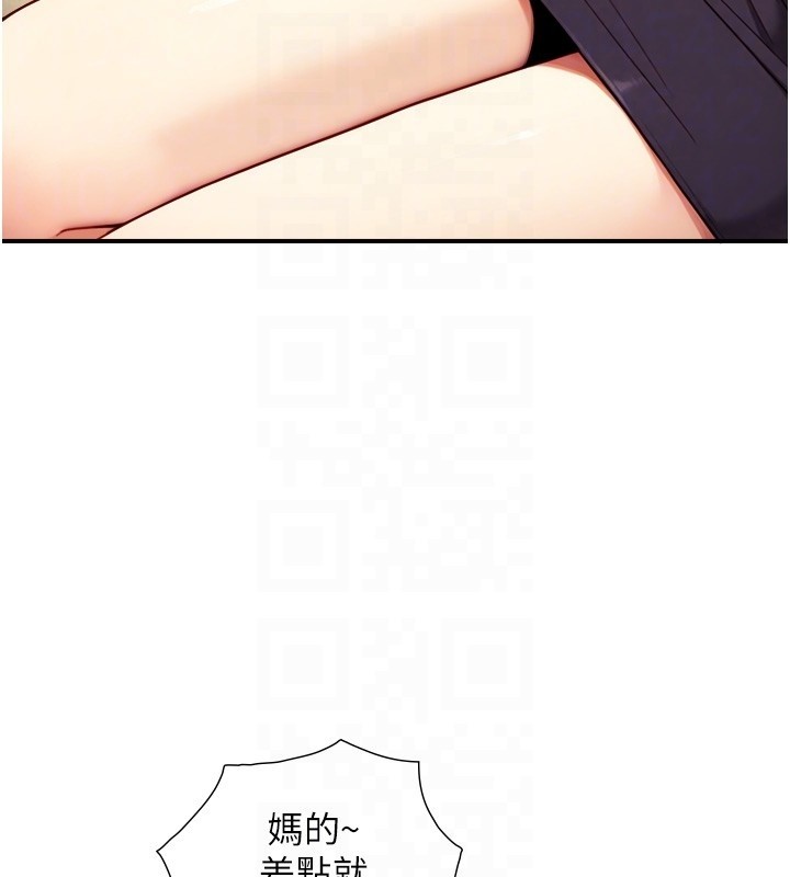 与生巨来第10話-煽情的編舞