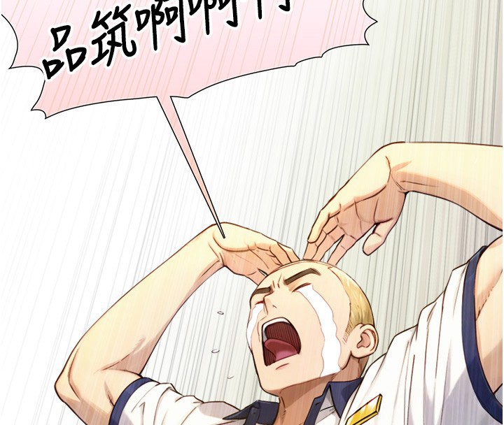 与生巨来第10話-煽情的編舞