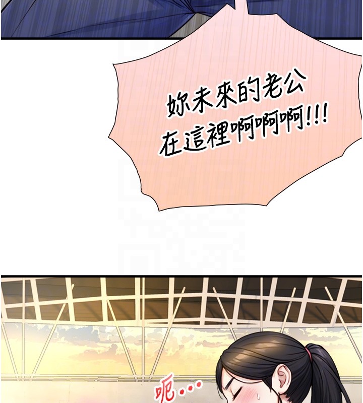 与生巨来第10話-煽情的編舞