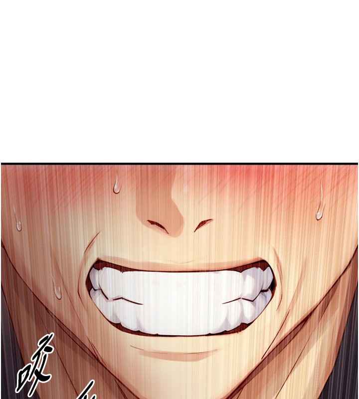 与生巨来第10話-煽情的編舞