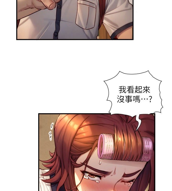 与生巨来第10話-煽情的編舞