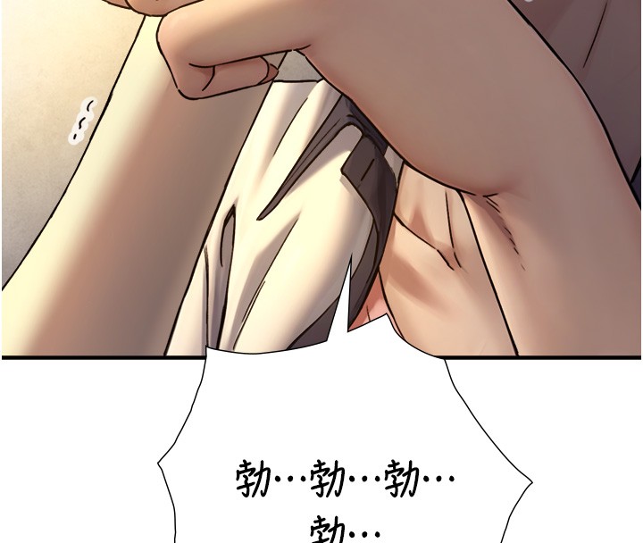 与生巨来第10話-煽情的編舞