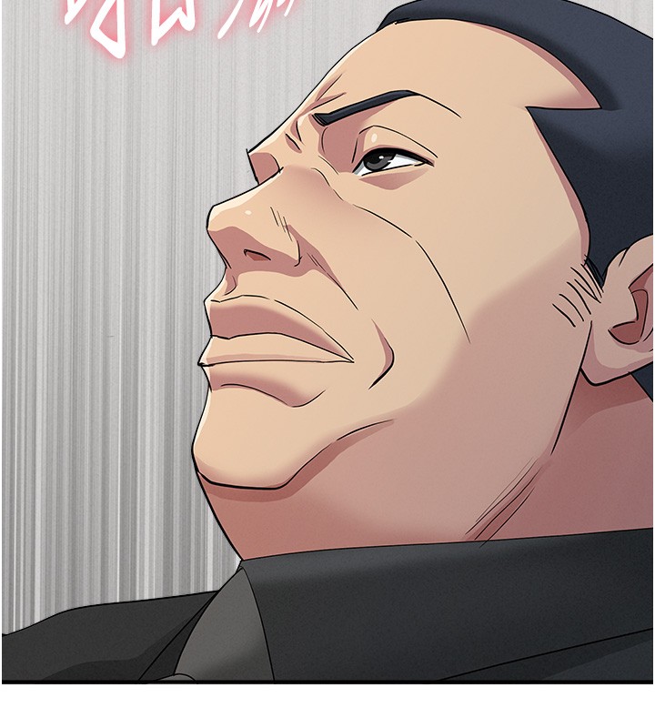 罪爱人妻第19話-我有妳偷情的證據!