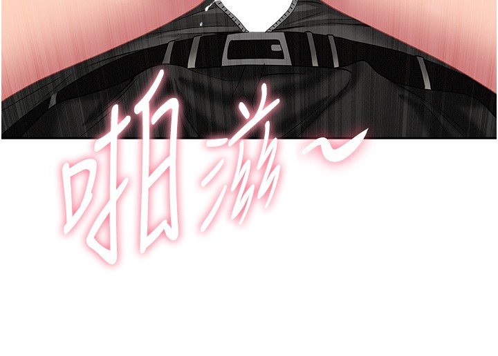 罪爱人妻第19話-我有妳偷情的證據!