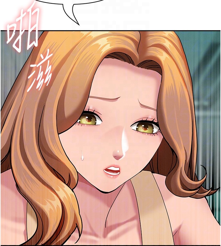 罪爱人妻第19話-我有妳偷情的證據!