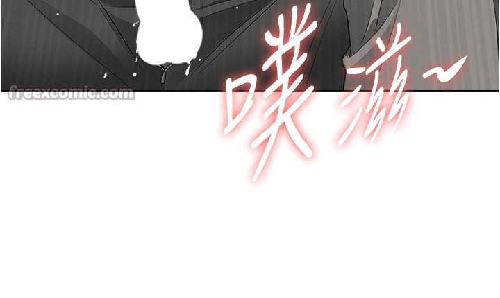 罪爱人妻第19話-我有妳偷情的證據!