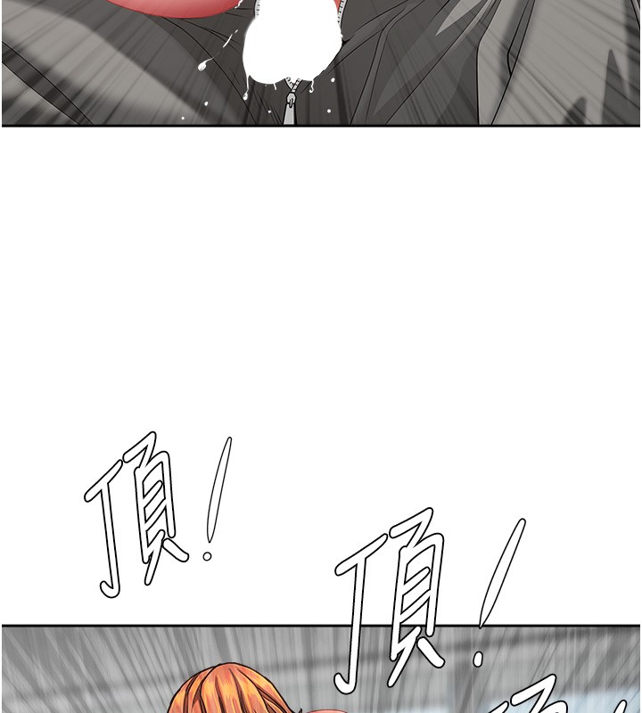 罪爱人妻第19話-我有妳偷情的證據!