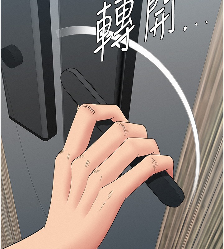 罪爱人妻第19話-我有妳偷情的證據!