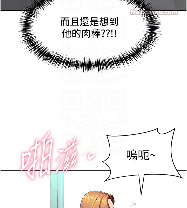 罪爱人妻第19話-我有妳偷情的證據!