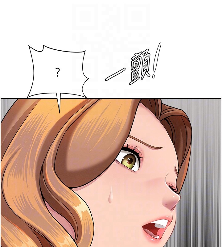 罪爱人妻第19話-我有妳偷情的證據!