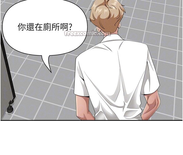 罪爱人妻第19話-我有妳偷情的證據!