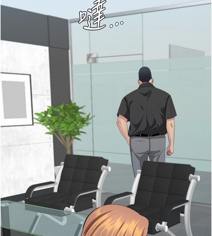 罪爱人妻第19話-我有妳偷情的證據!