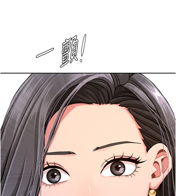 罪爱人妻第19話-我有妳偷情的證據!