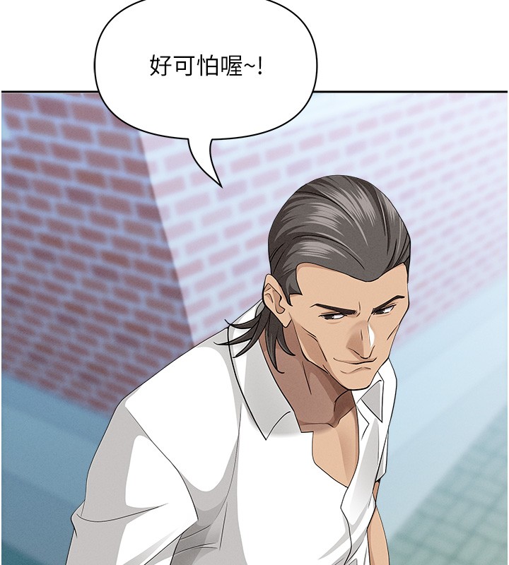 罪爱人妻第19話-我有妳偷情的證據!