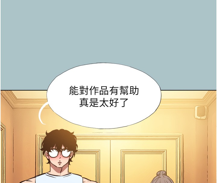 不要恋爱要打炮第29話-半夜來訪的客人