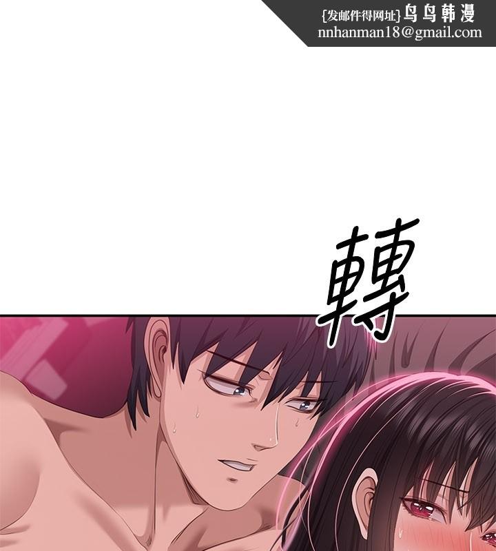 倒追游戏第36話-宥娜的媽媽是老主顧?