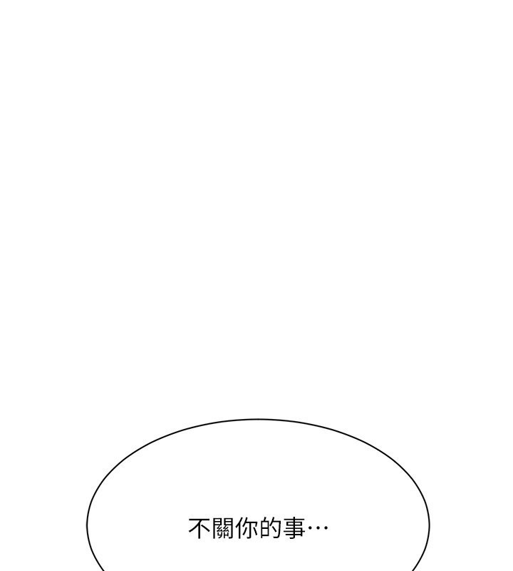 倒追游戏第36話-宥娜的媽媽是老主顧?