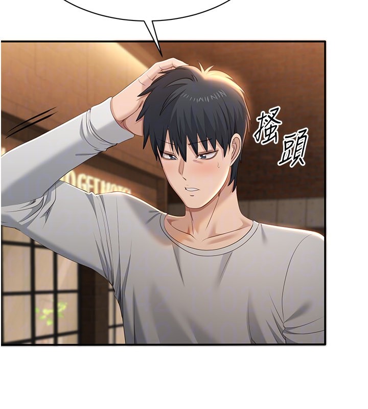 倒追游戏第36話-宥娜的媽媽是老主顧?