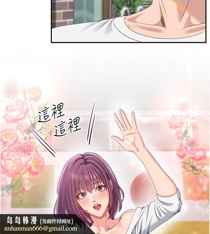 倒追游戏第36話-宥娜的媽媽是老主顧?