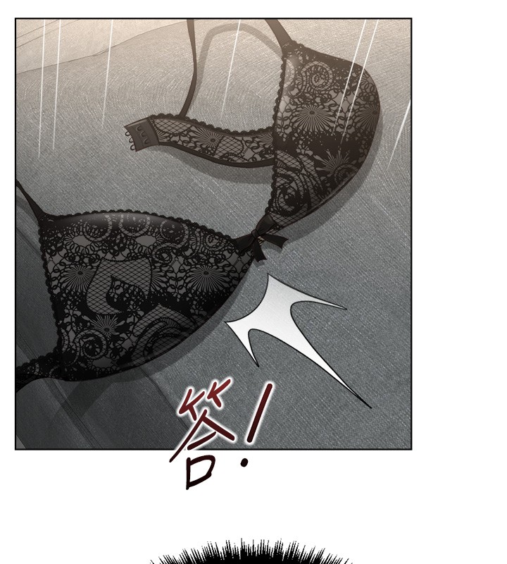 鲁蛇社畜的金手指第57話-百人斬人妻實力解禁